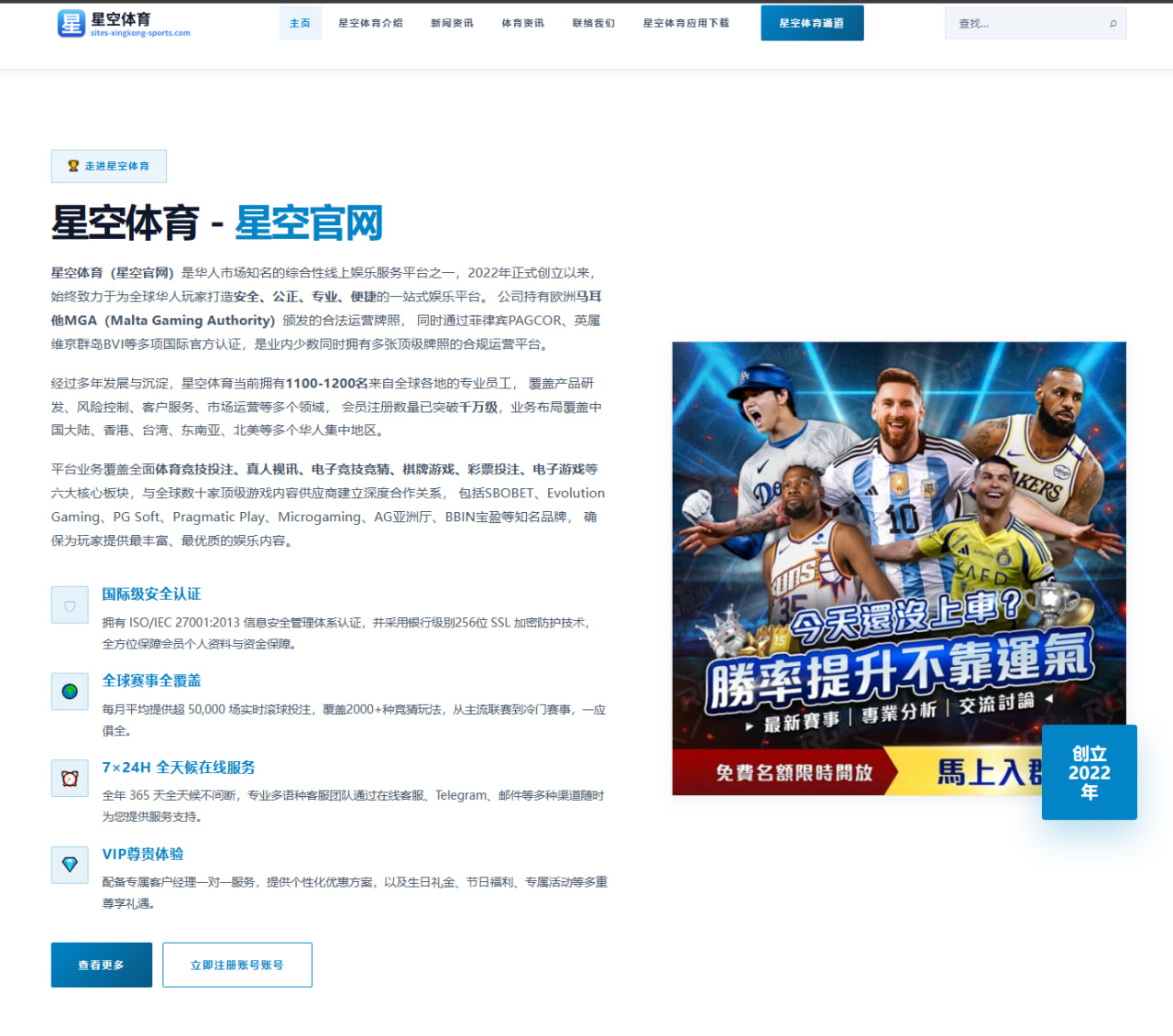 武磊中超连场首发状态回升海港锋线效率再受关注
